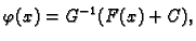 $\displaystyle \varphi (x)=G^{-1} (F(x) + C),$