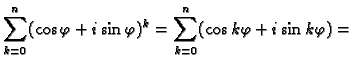 $\displaystyle \sum_{k=0}^n (\cos\varphi+i\sin\varphi)^k=
\sum_{k=0}^n (\cos k\varphi+i\sin k\varphi)=$