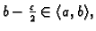 $ b-\frac{\varepsilon}{2}\in\langle a,b\rangle,$