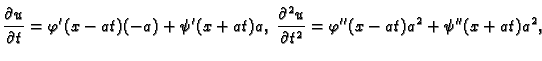 $\displaystyle \frac{\partial u}{\partial t}=\varphi'(x-at)(-a)+\psi'(x+at)a,\;
\frac{\partial^2 u}{\partial t^2}=\varphi''(x-at)a^2+\psi''(x+at)a^2,$