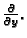 $ \frac{\partial{}}{\partial{}y}.$