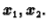 $ \boldsymbol{x}_1,\boldsymbol{x}_2.$