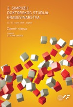 Naslovnica zbornika 2016