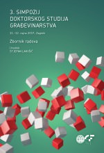 Naslovnica zbornika 2017
